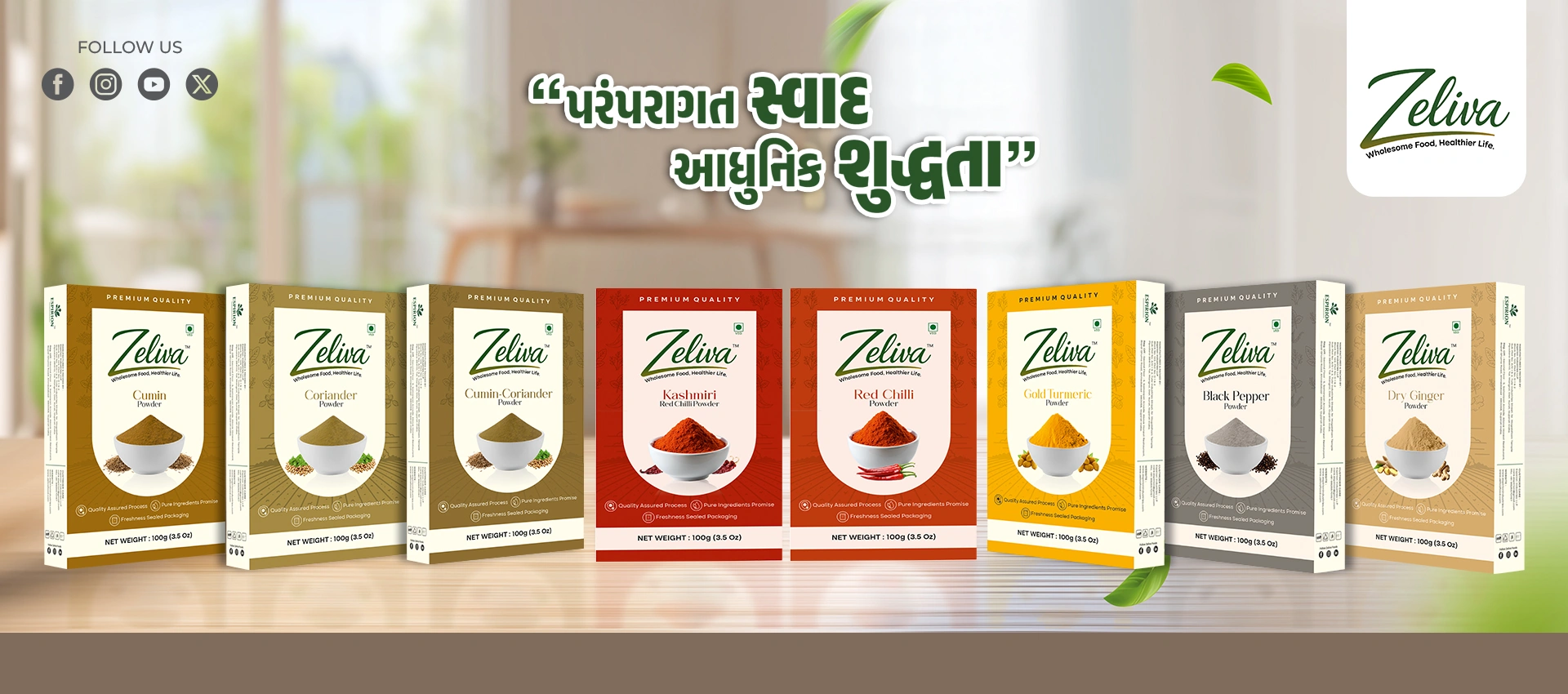 Zeliva authentic Indian spices from farms